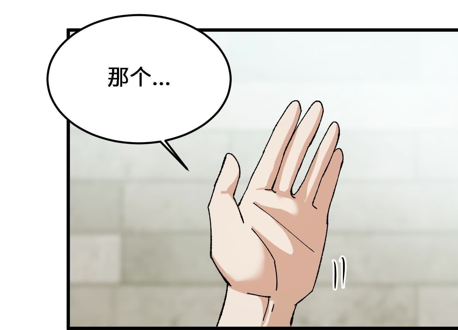 84