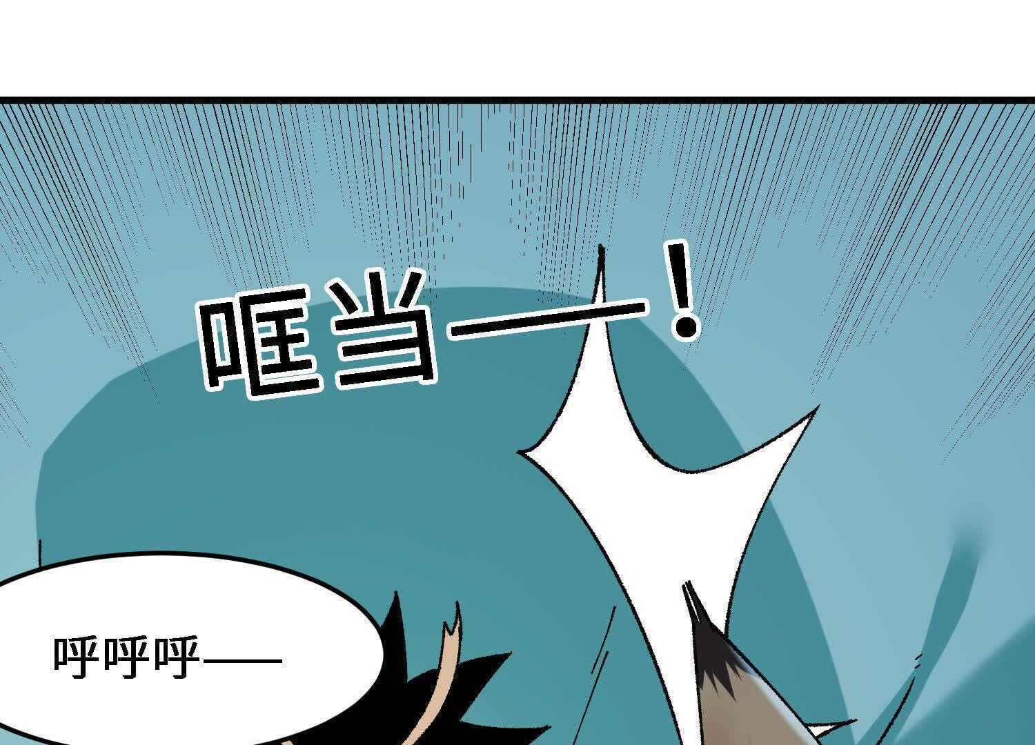 91
