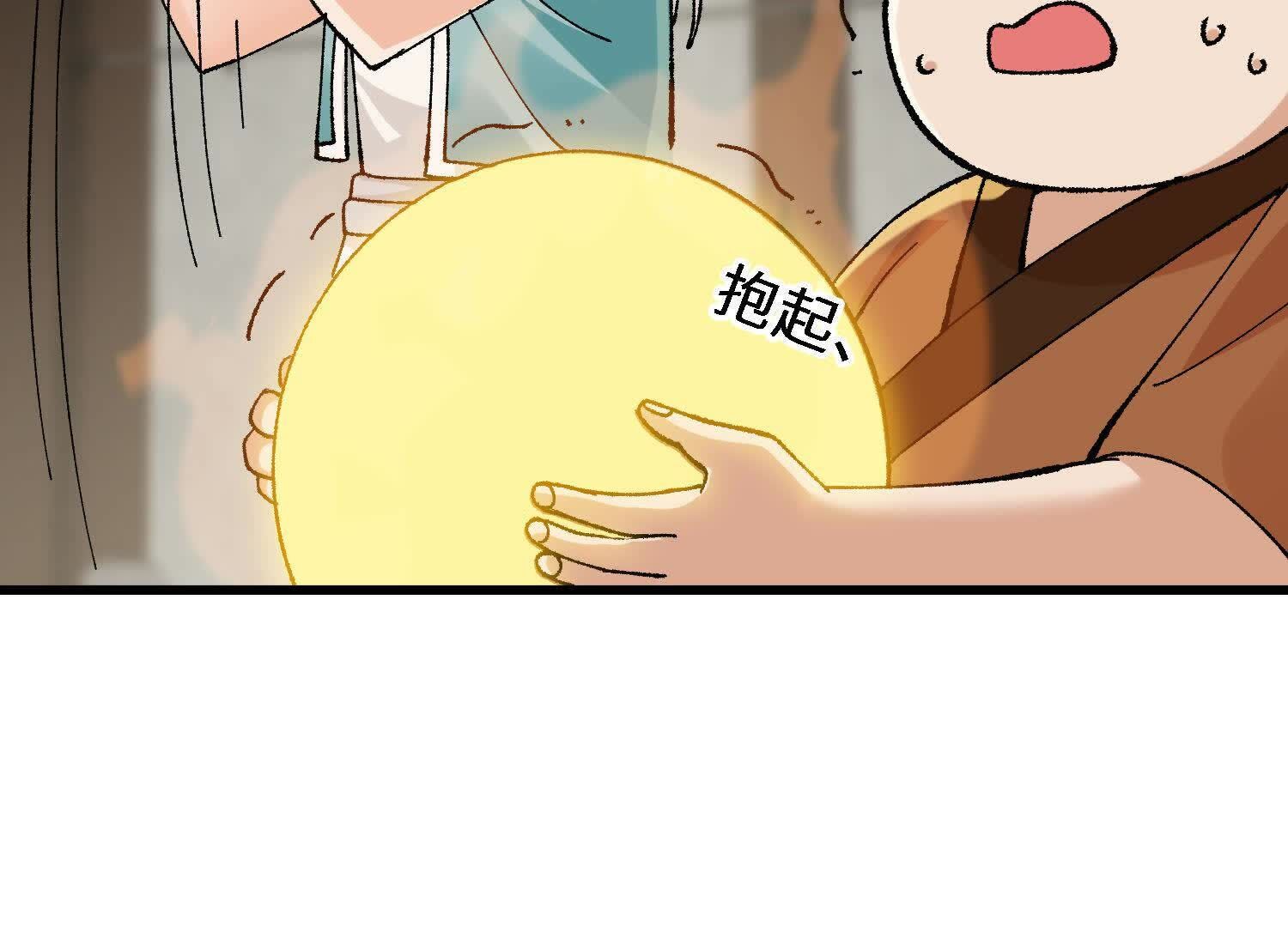 105