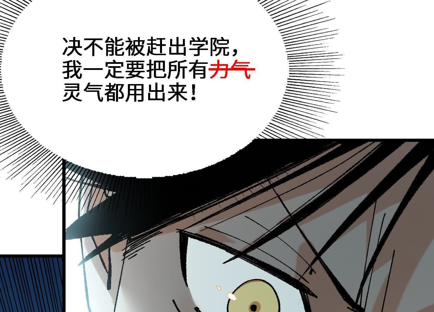 109