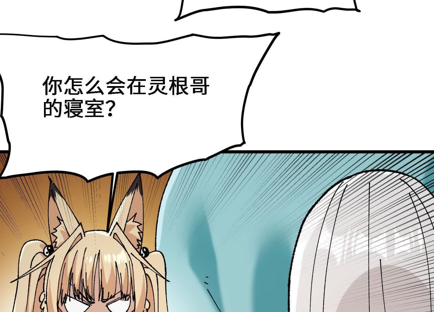 109