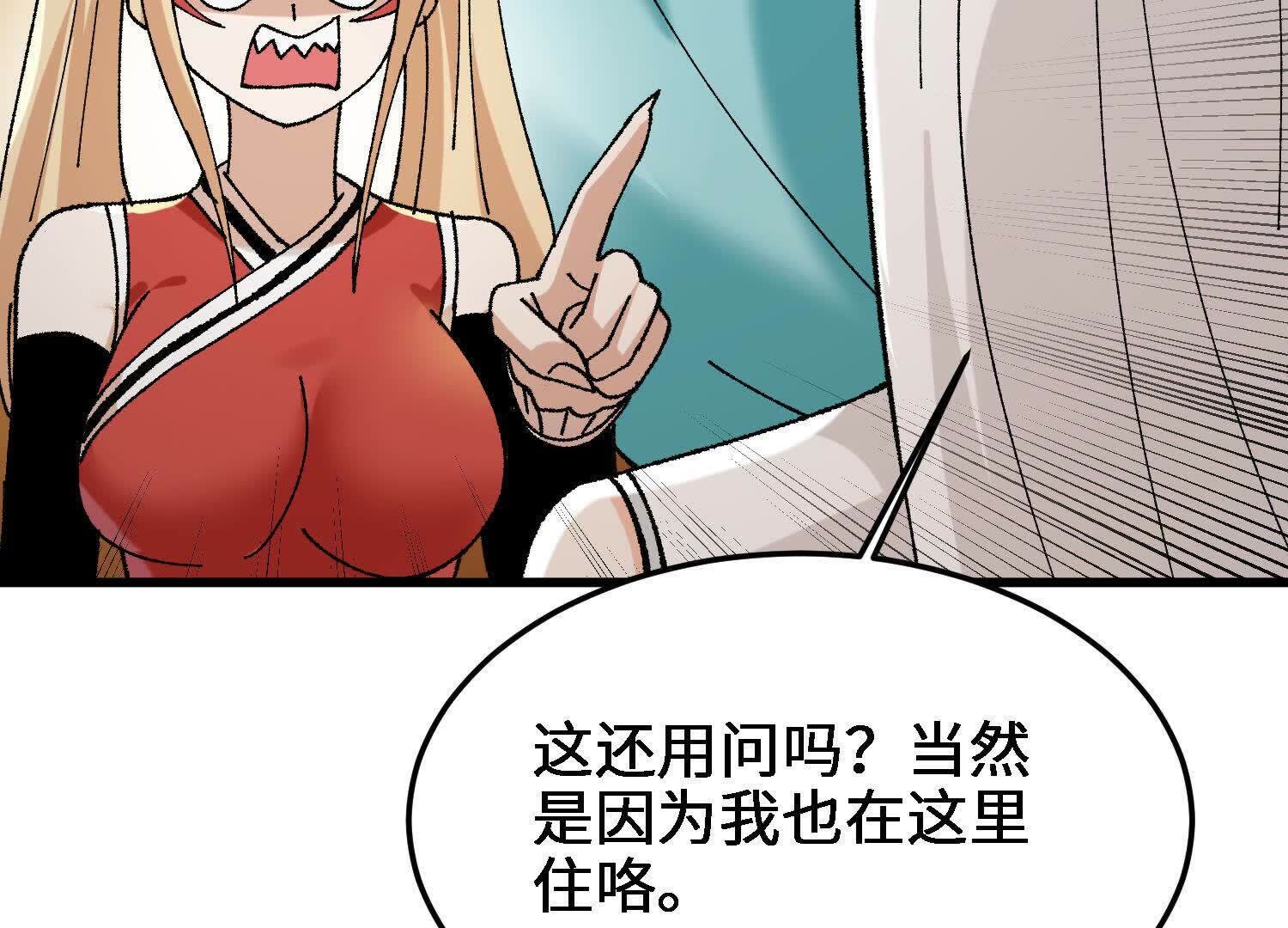110