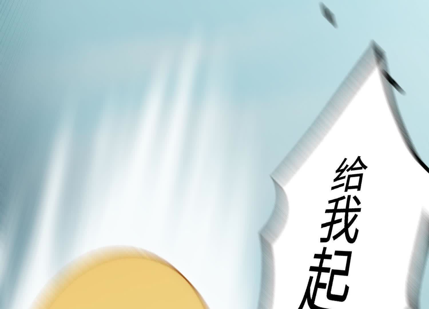 143
