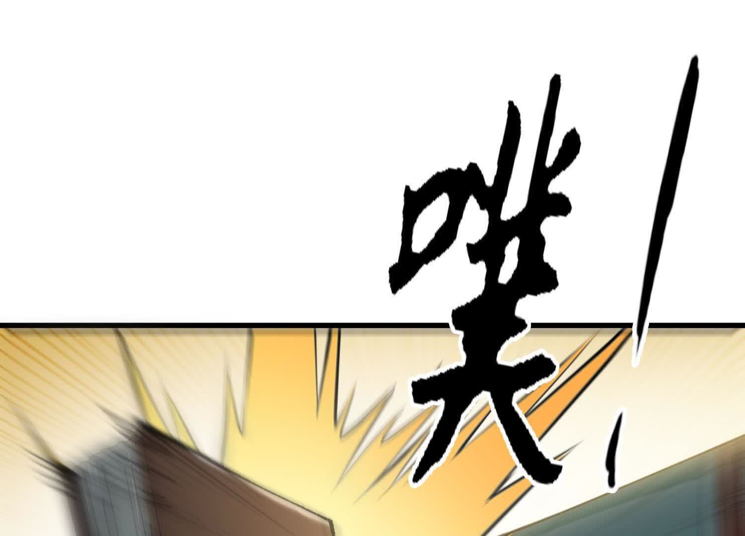 138