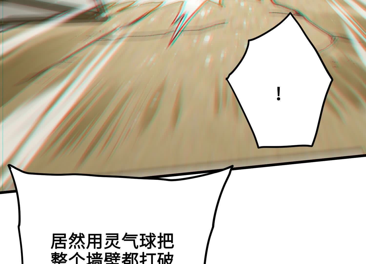 76