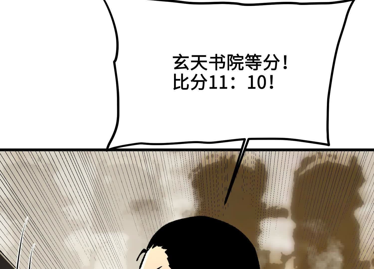 82