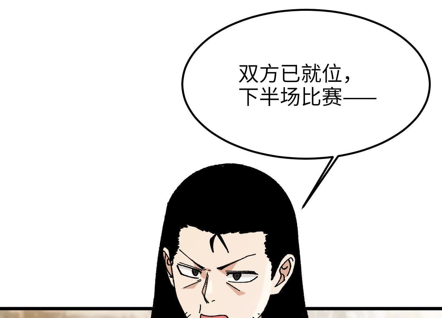85