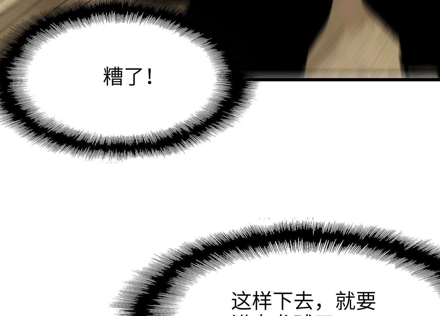 97