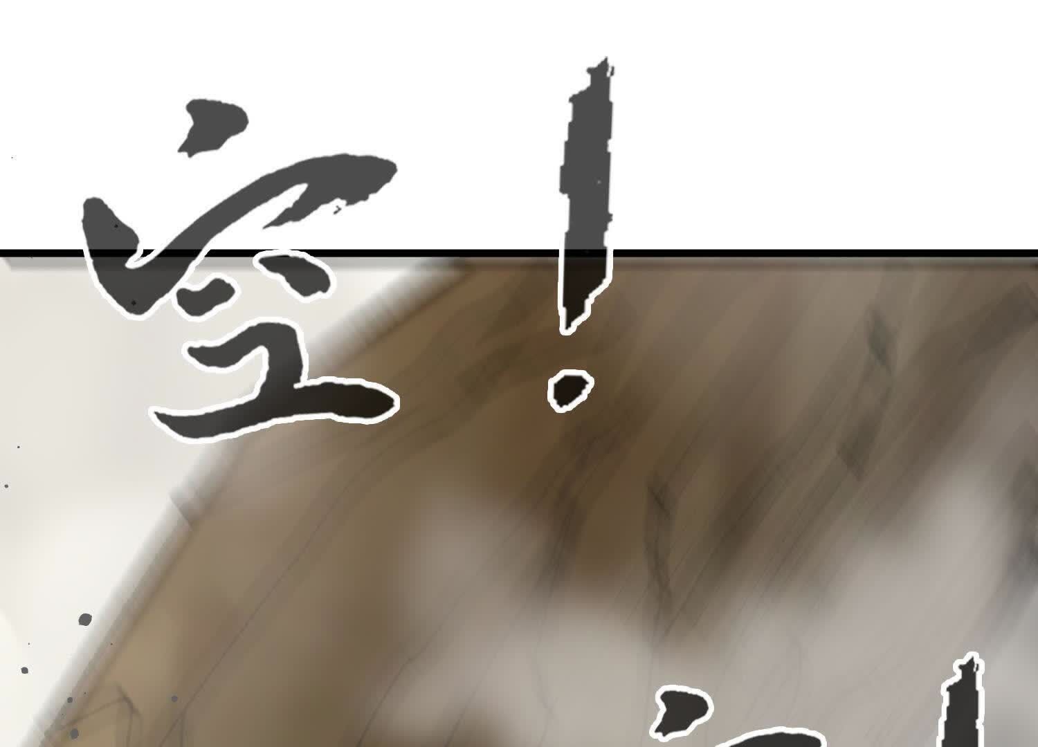 106