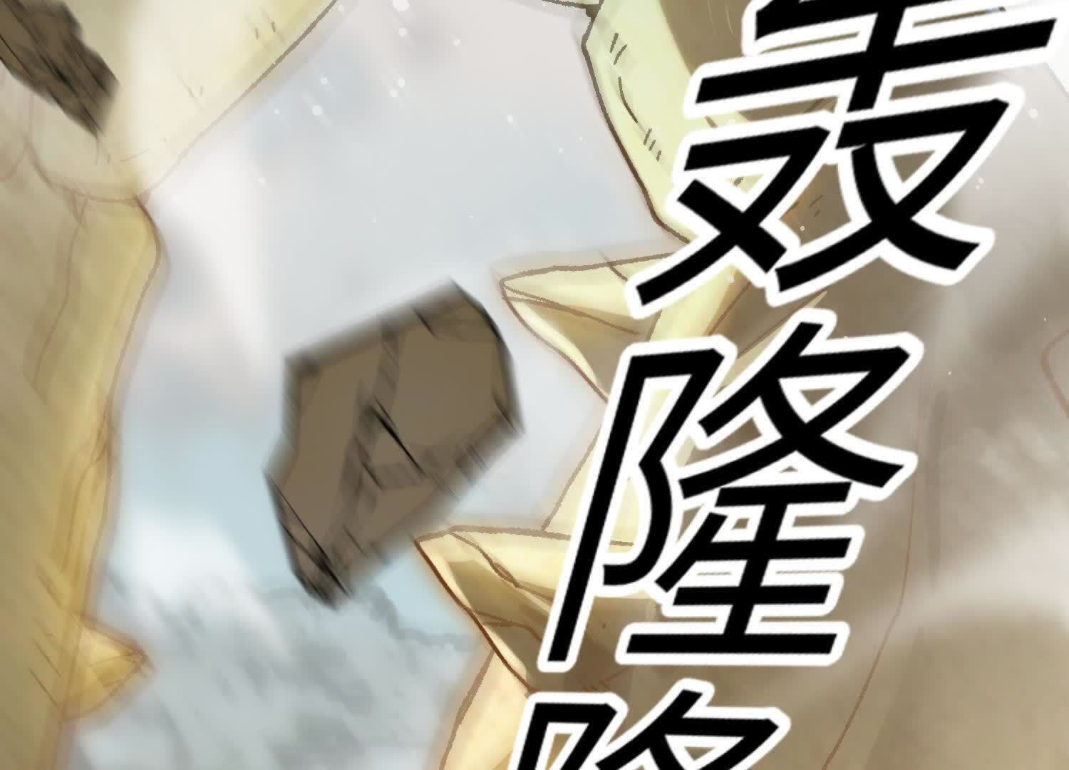 112
