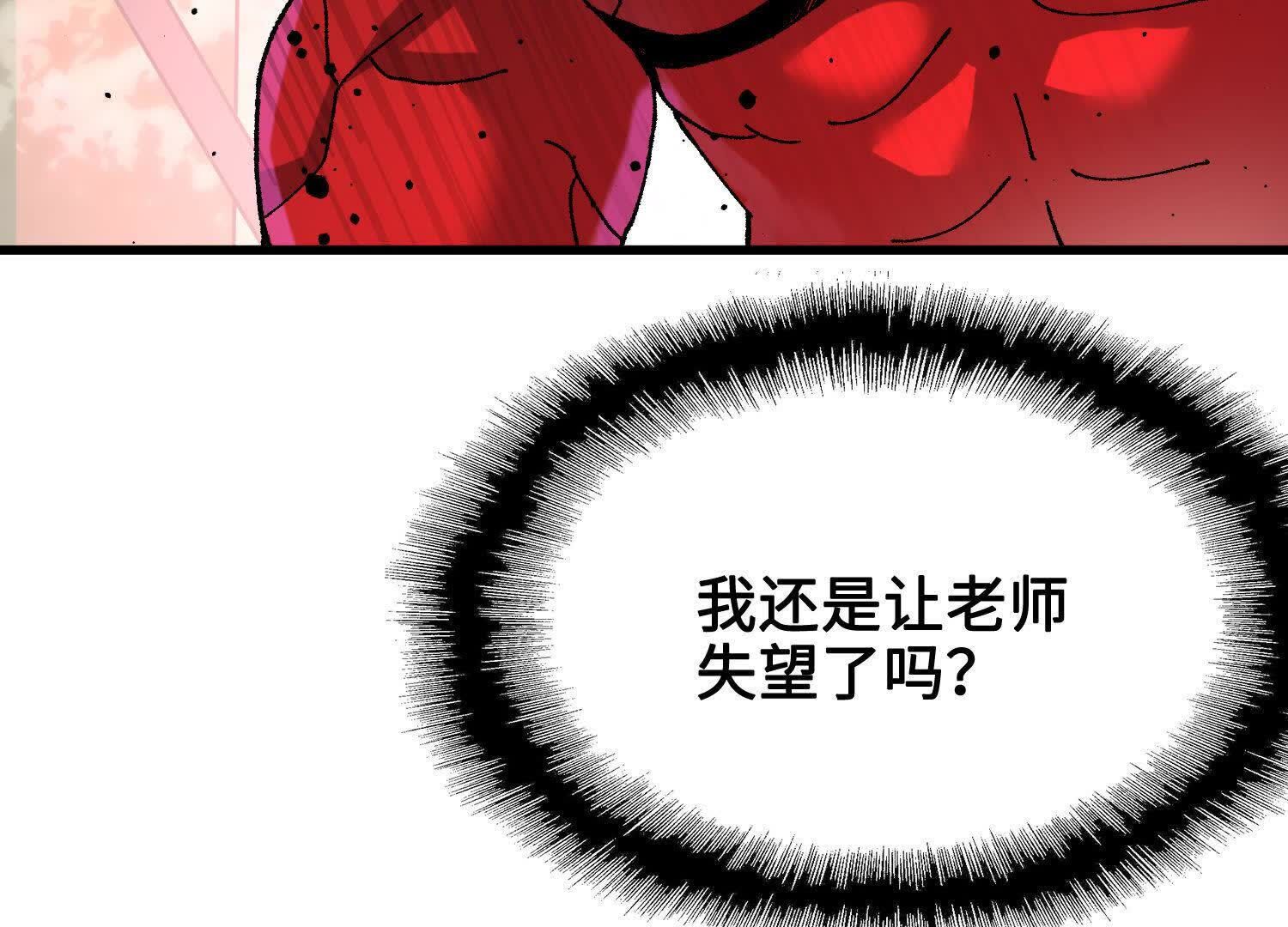 103