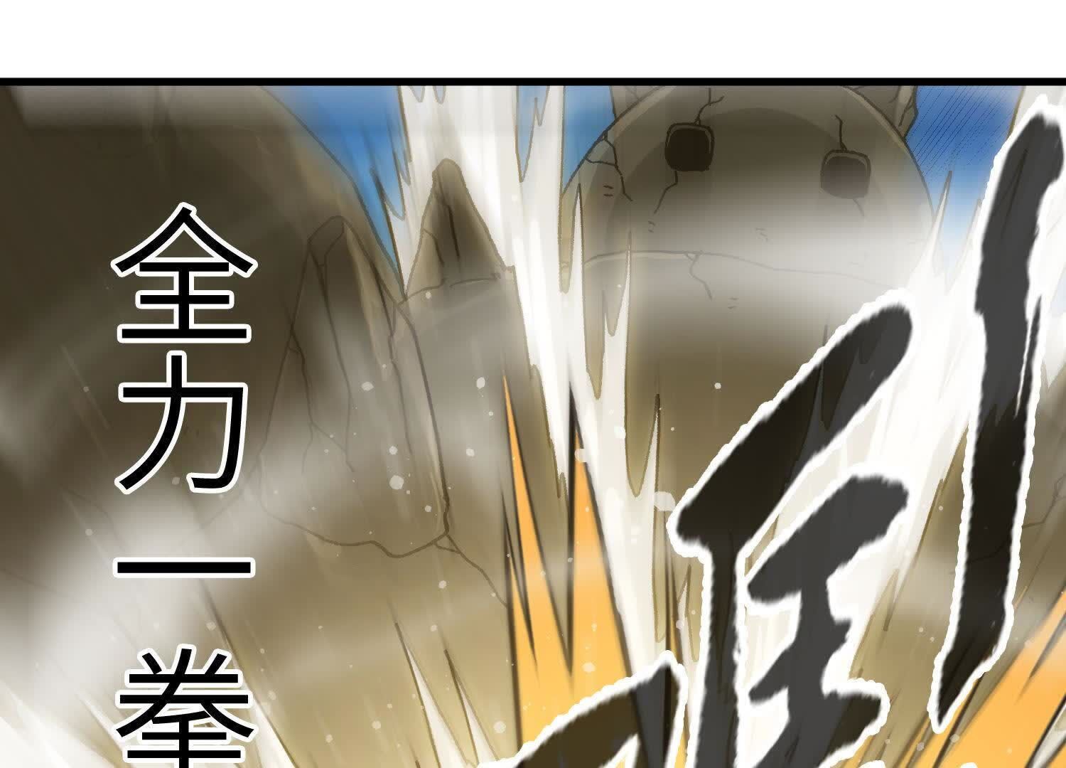 138
