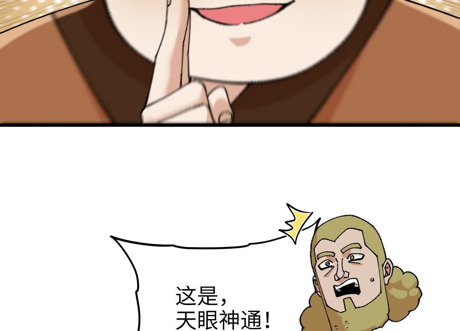 138
