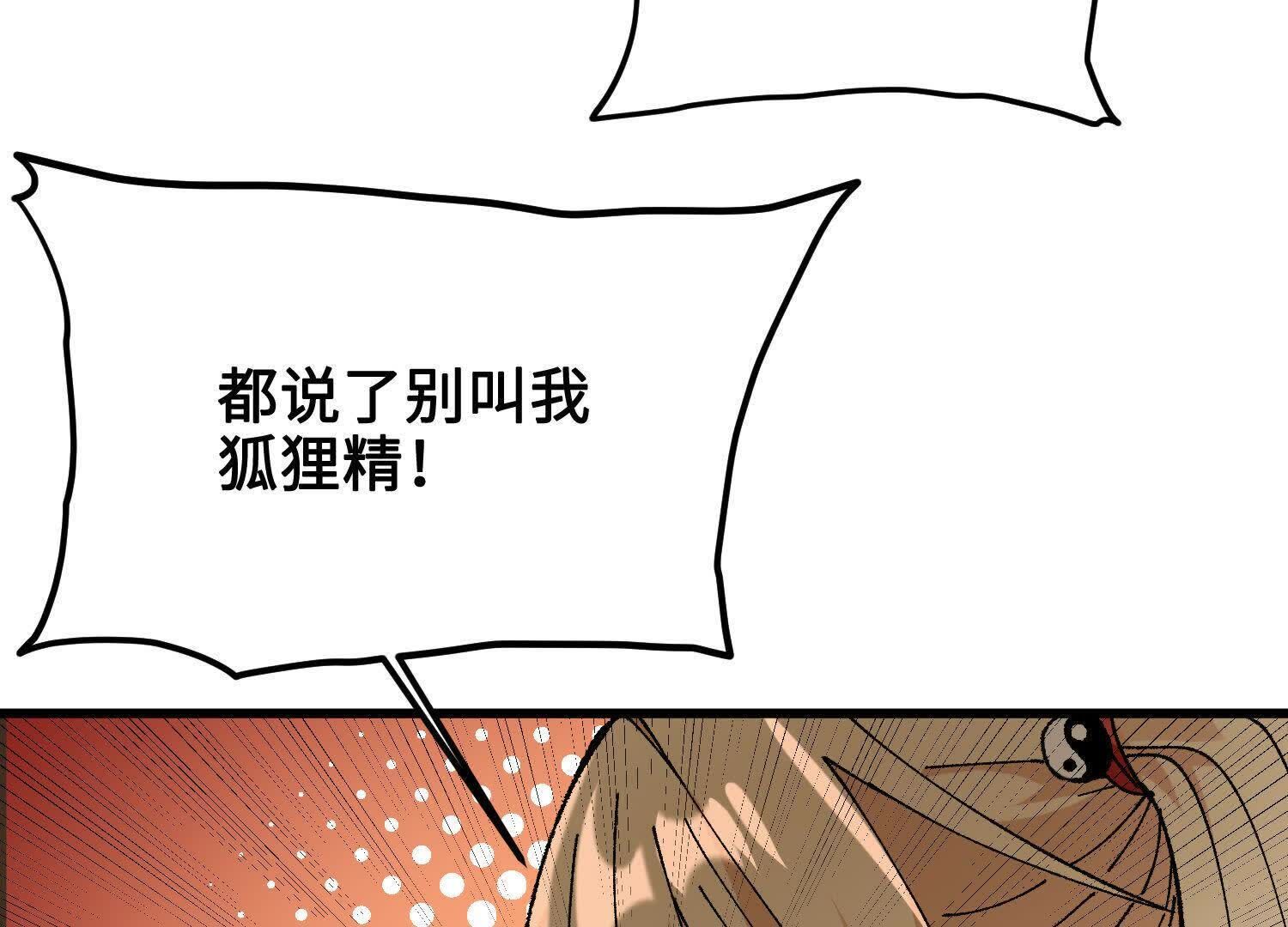 146