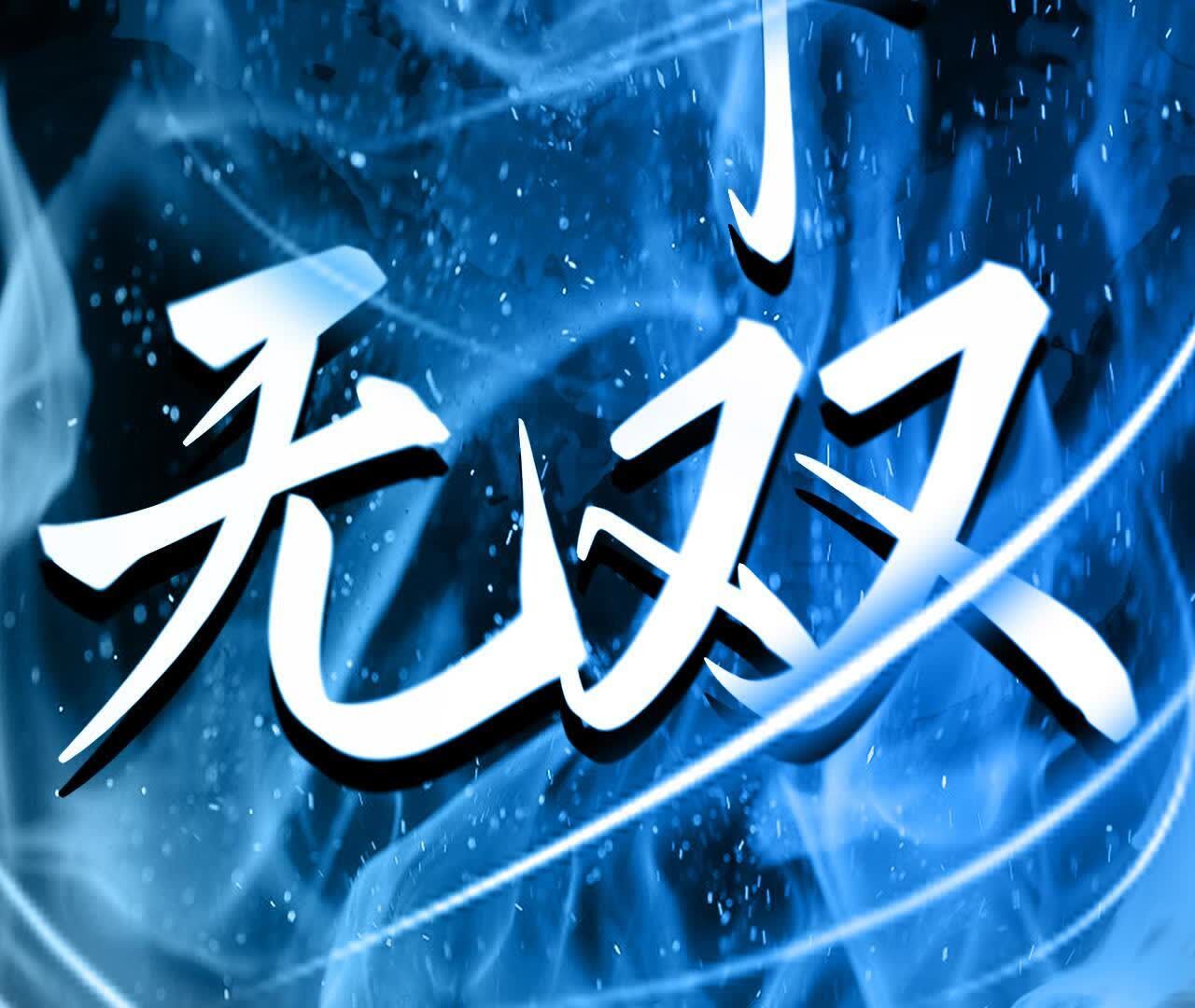 112