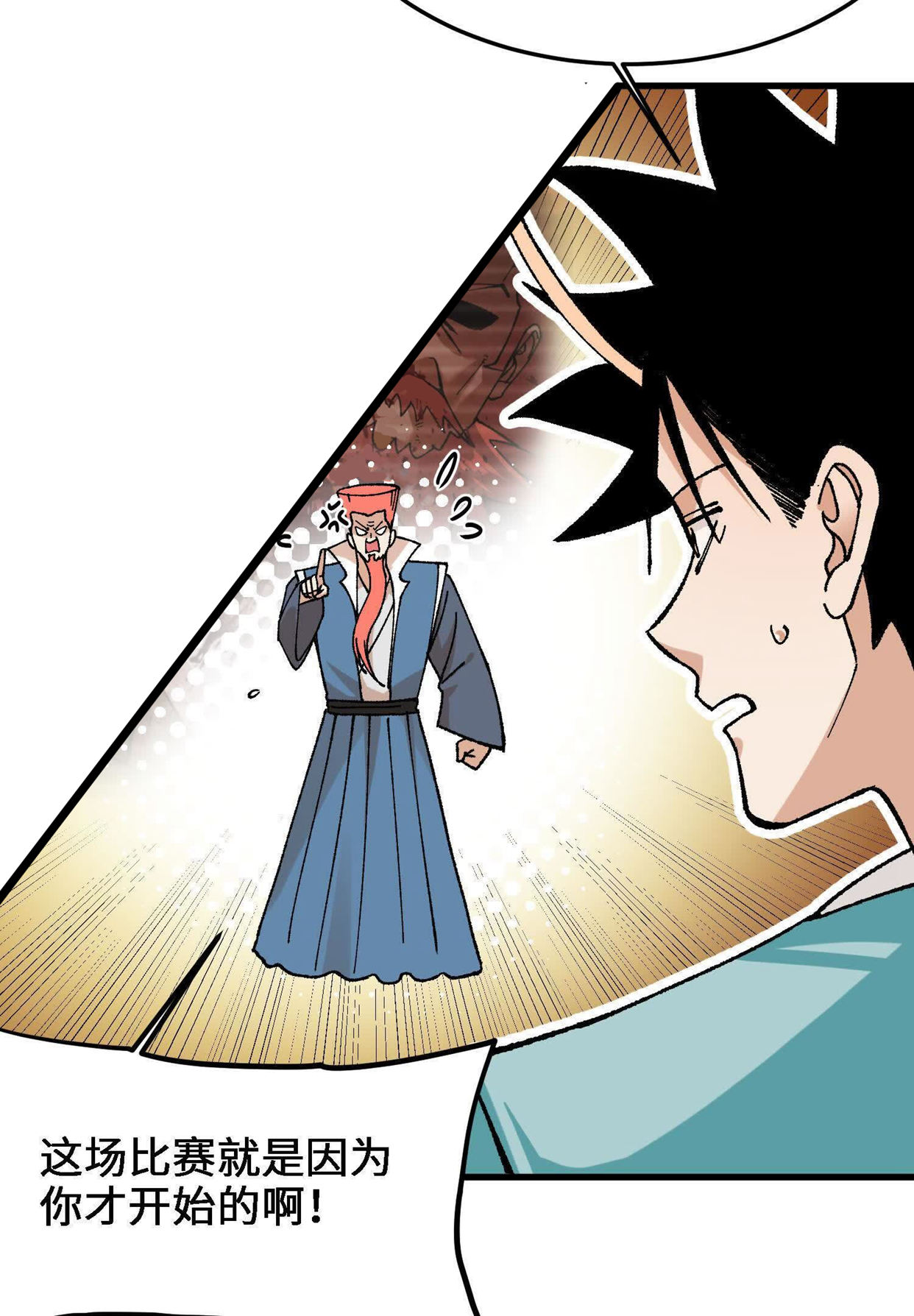 43