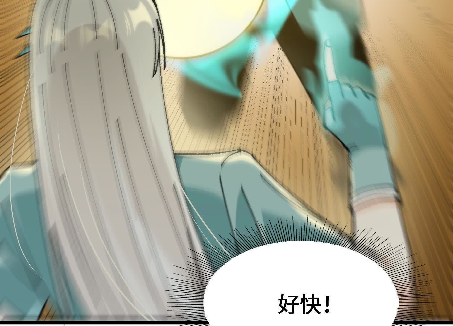 82