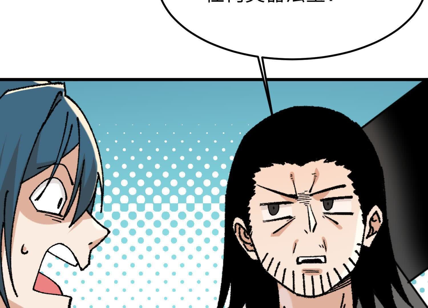 76