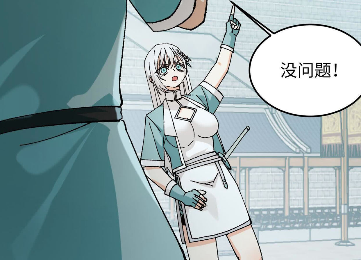 105