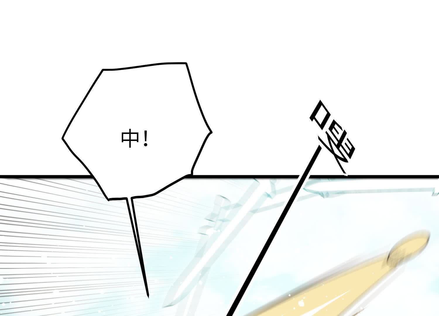 109