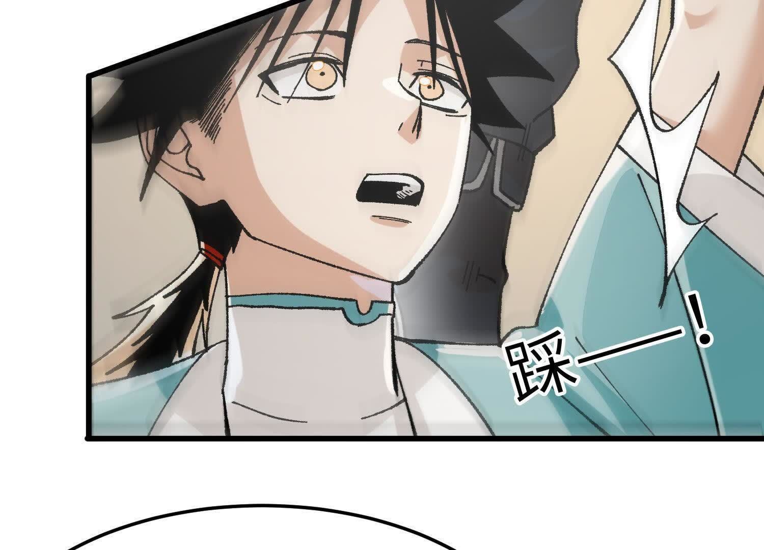 112