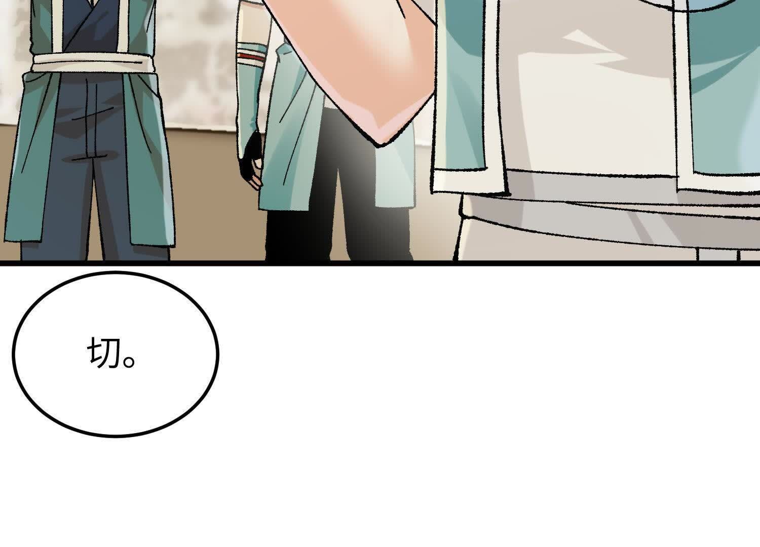 143