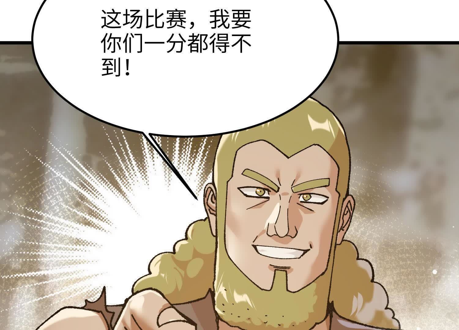 207