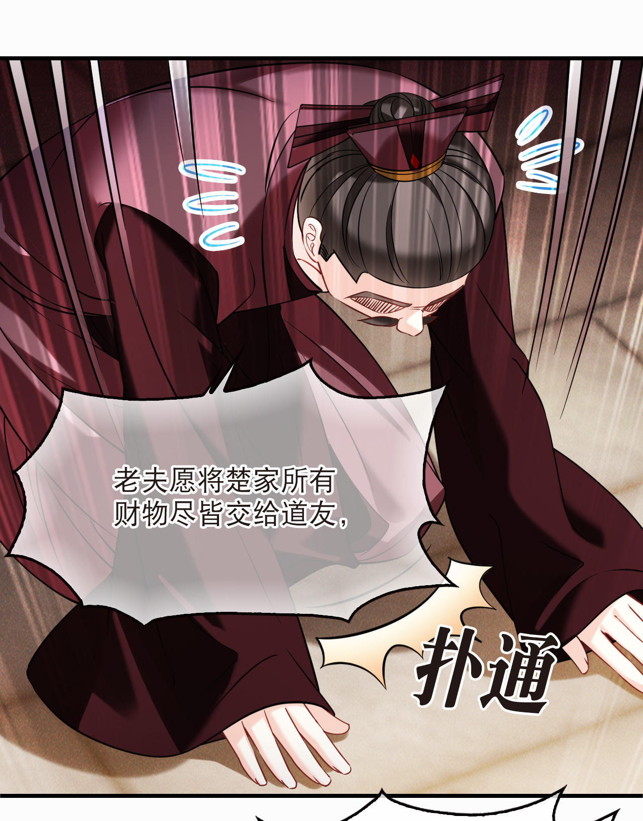 /template/pc/baozi/image/load.gif