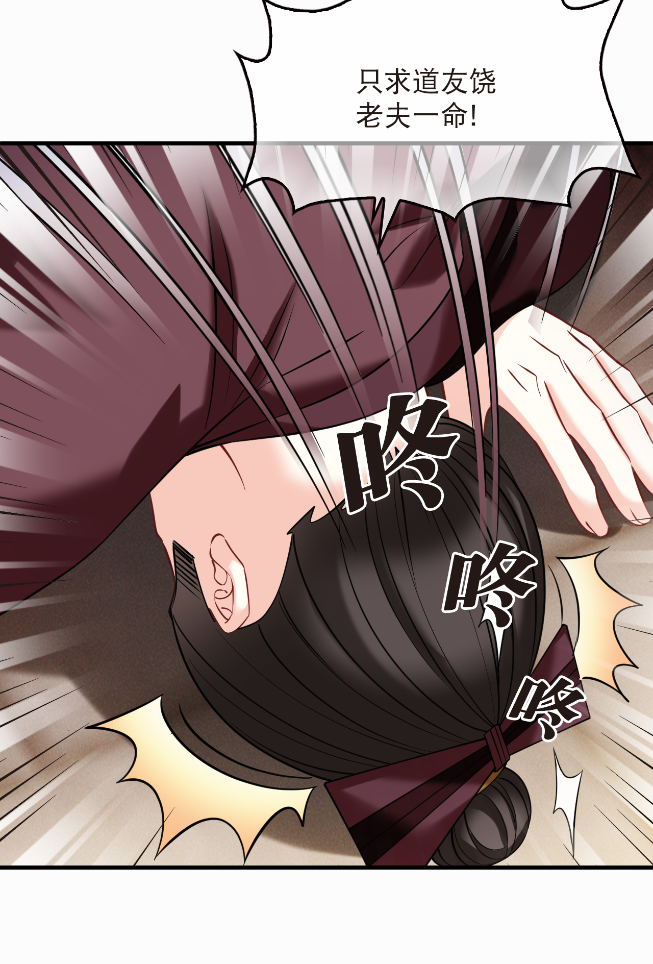 /template/pc/baozi/image/load.gif