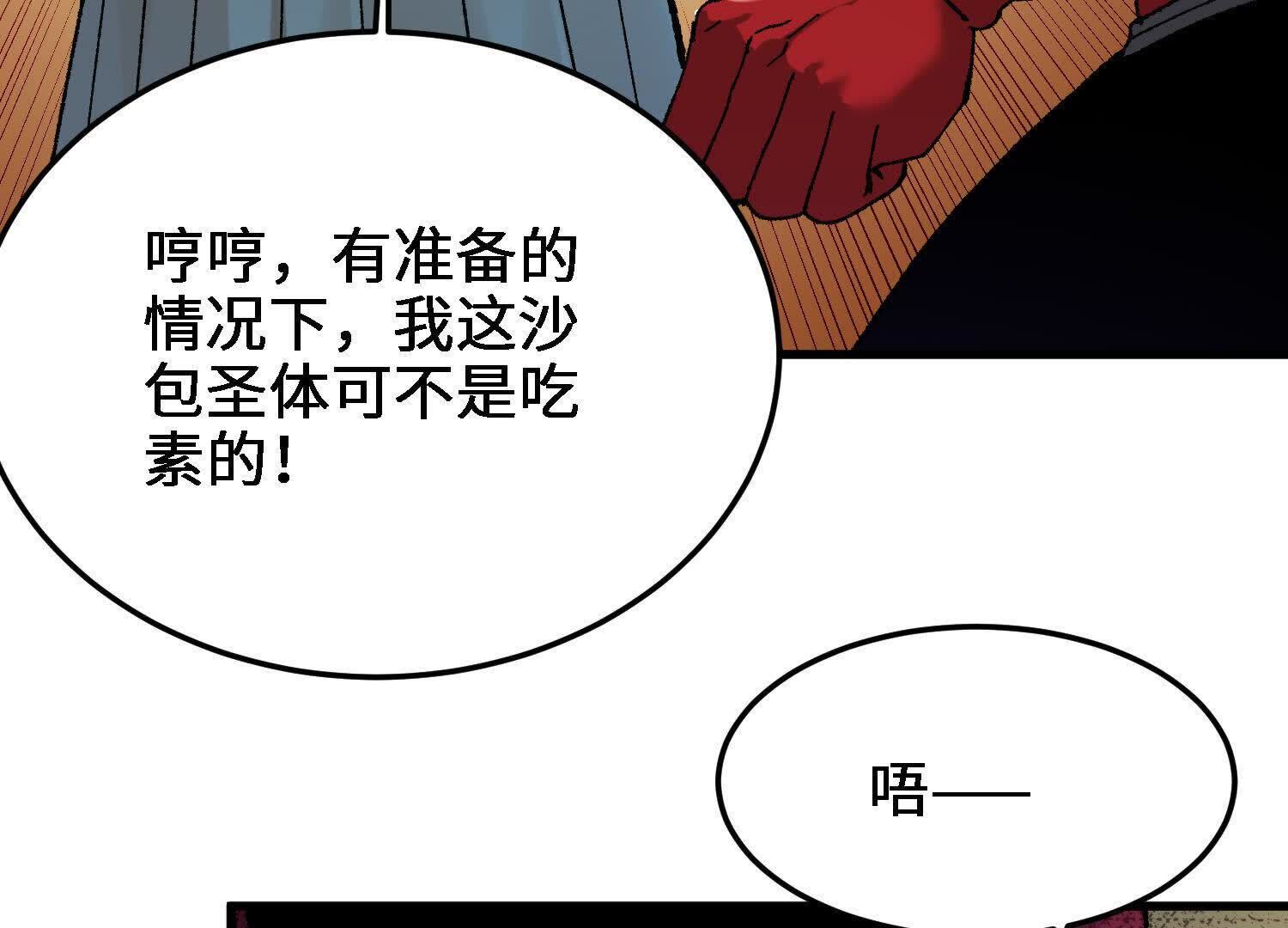 52