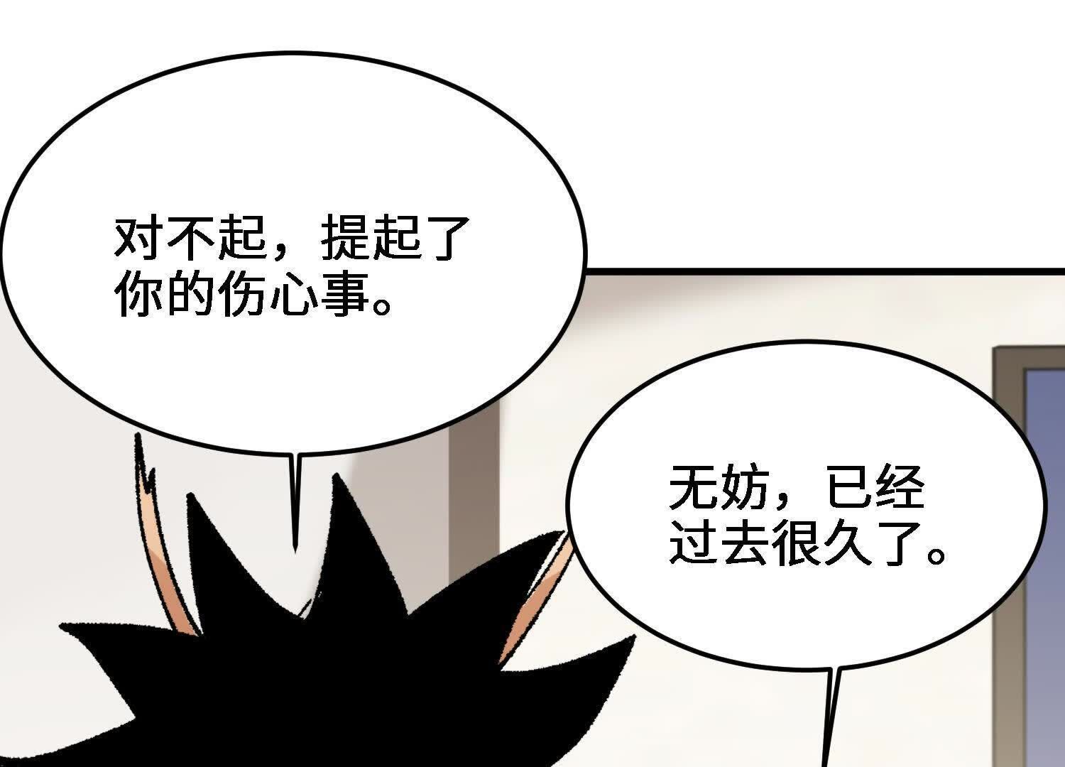 67