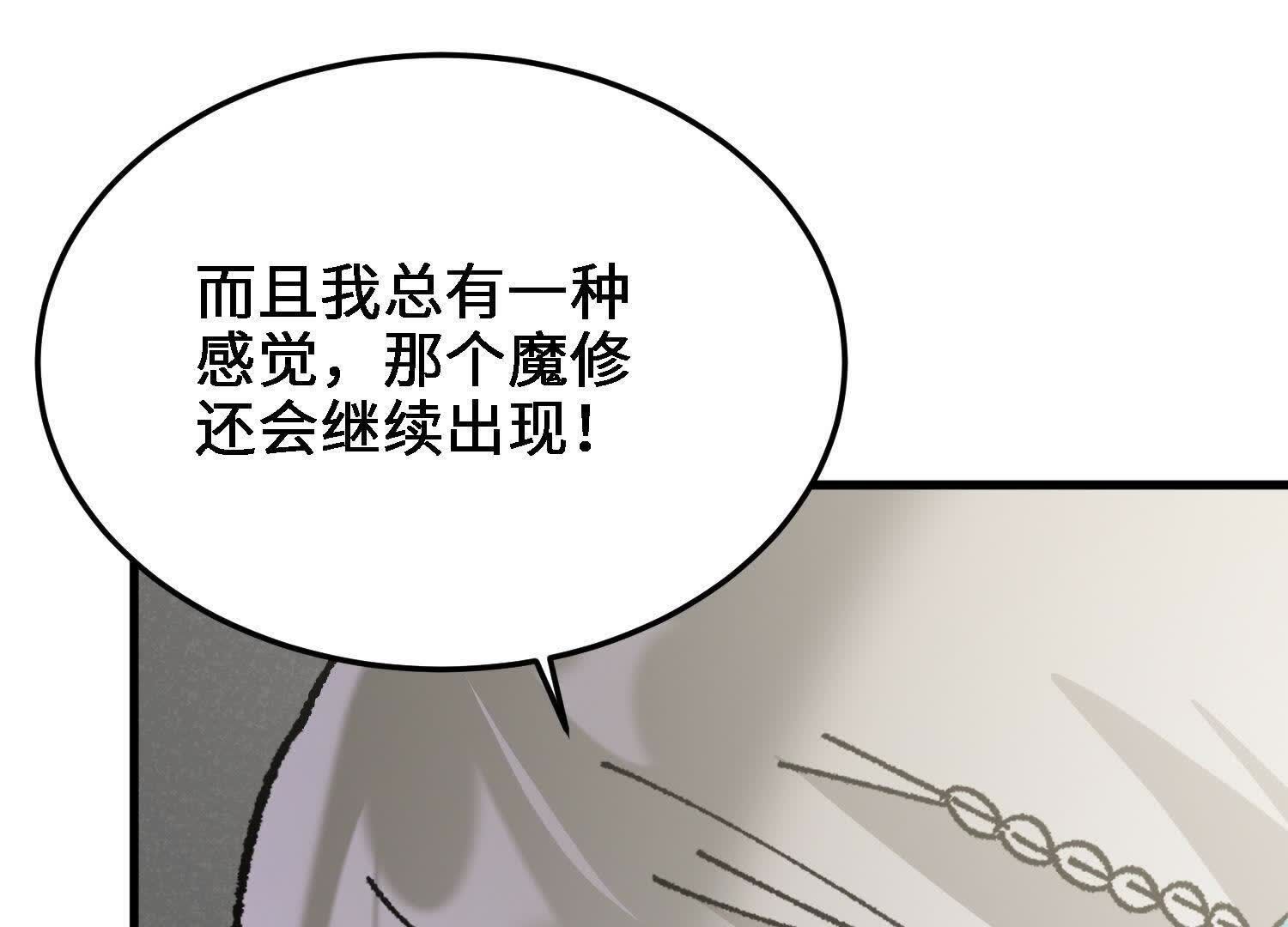85