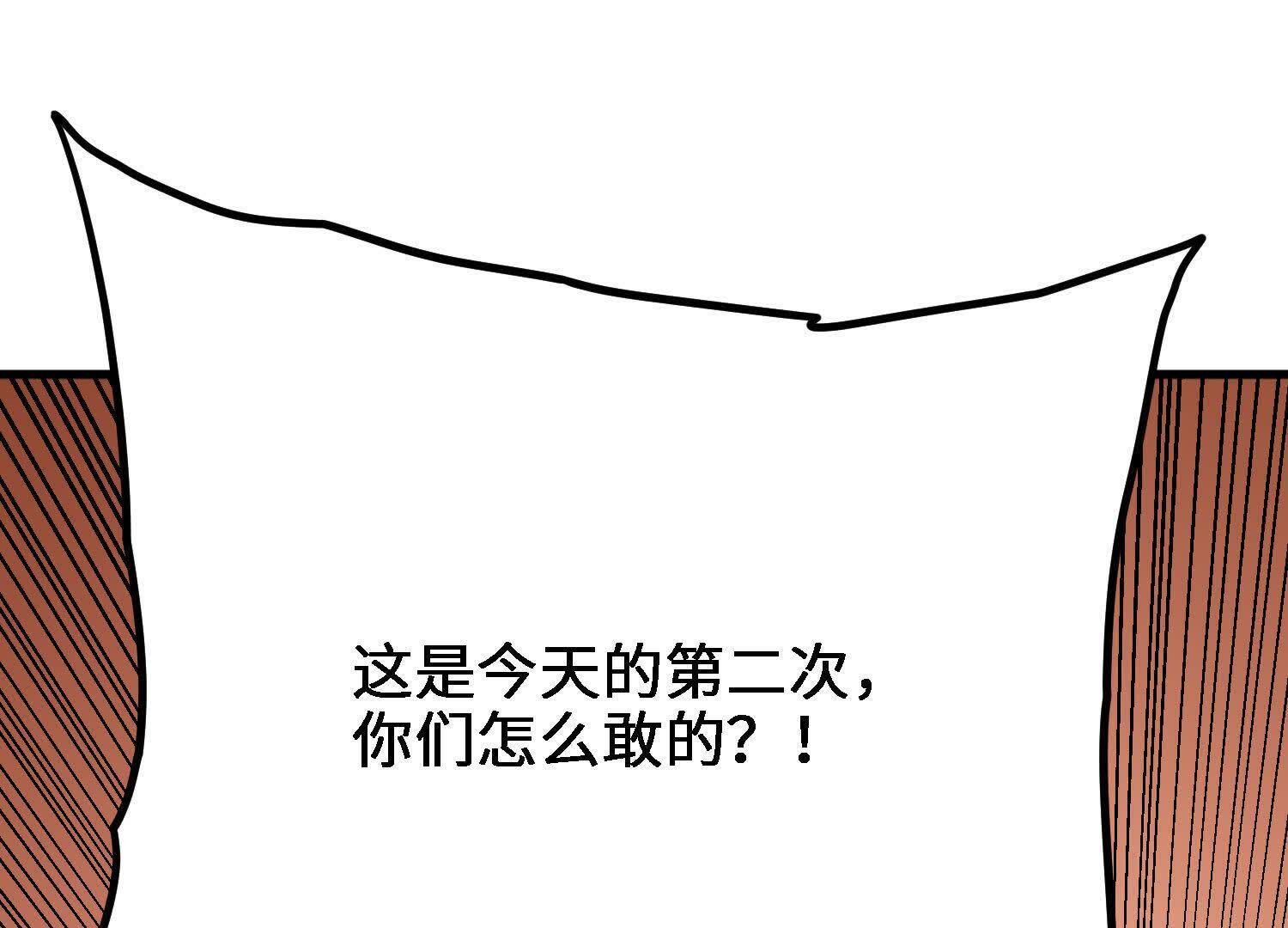 94