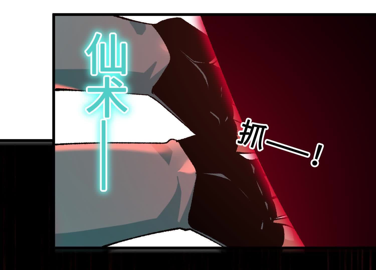 81