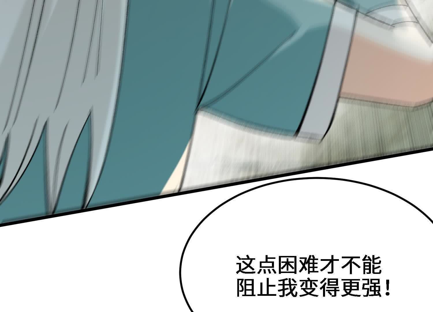 97