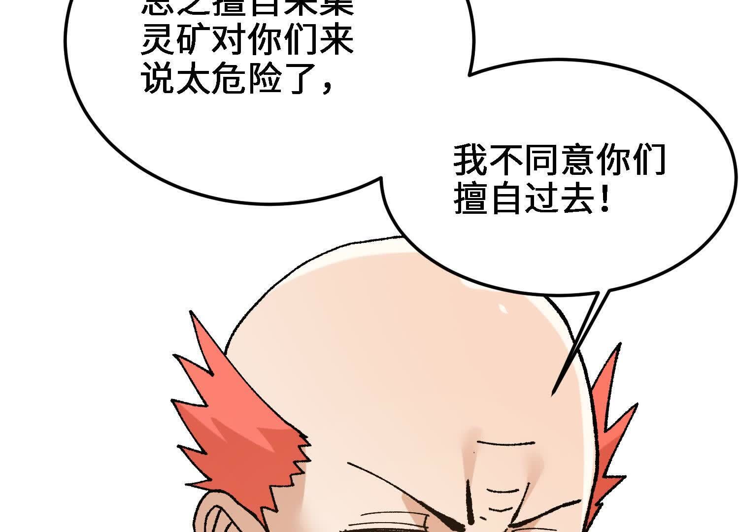 103