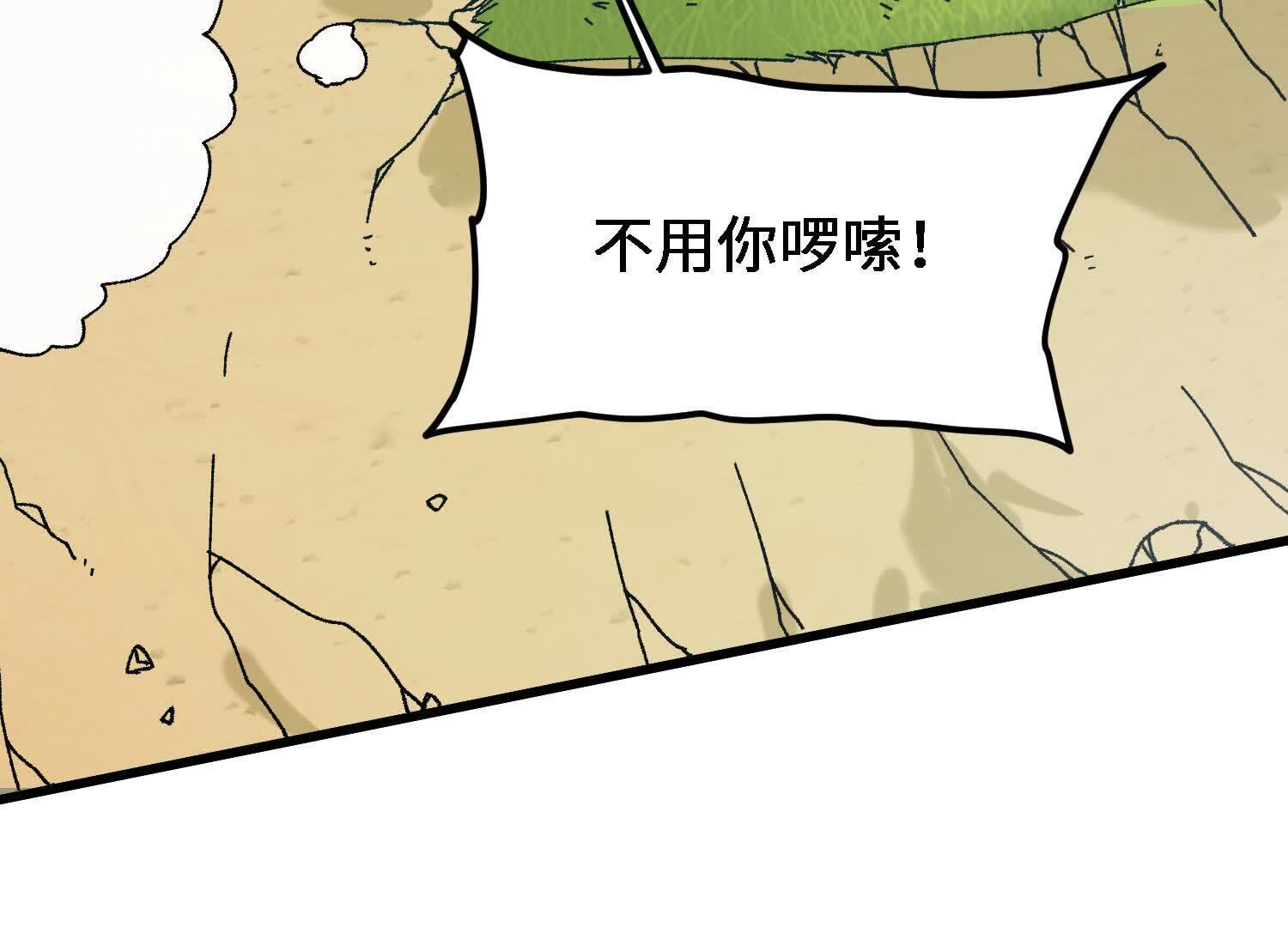 106