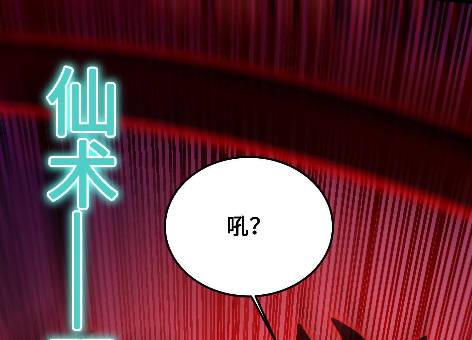 110