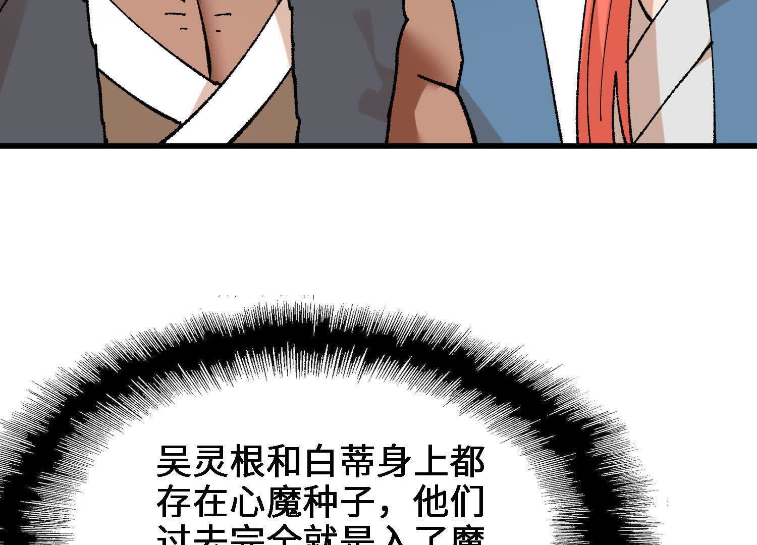 114