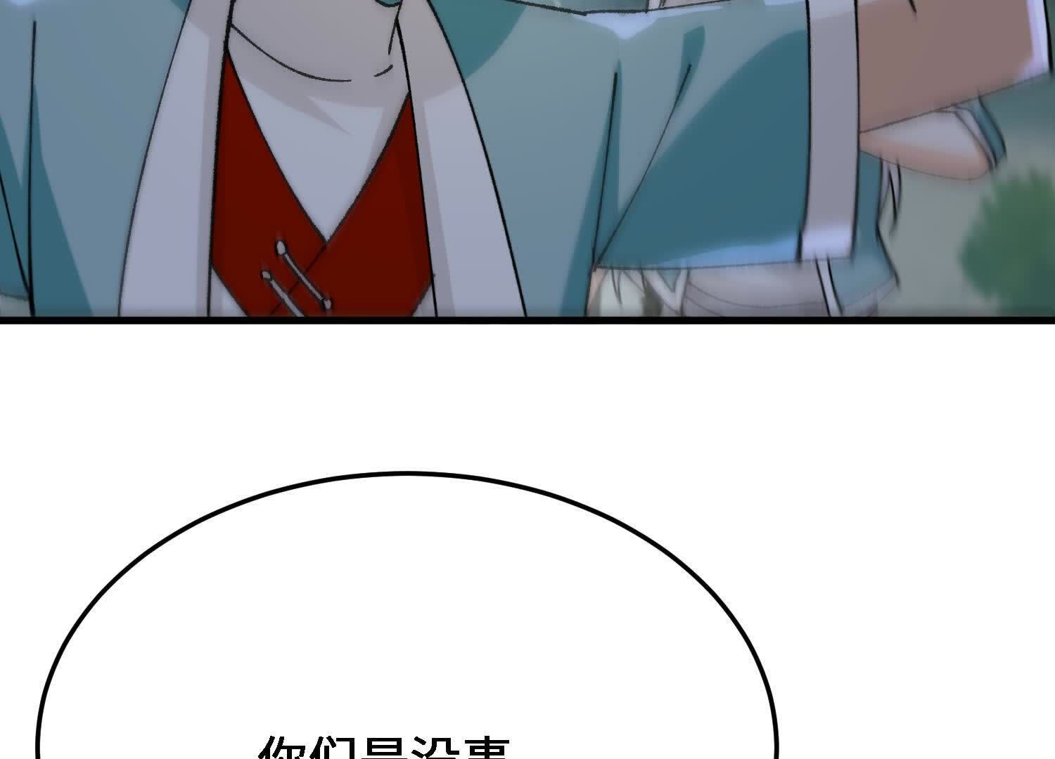 116