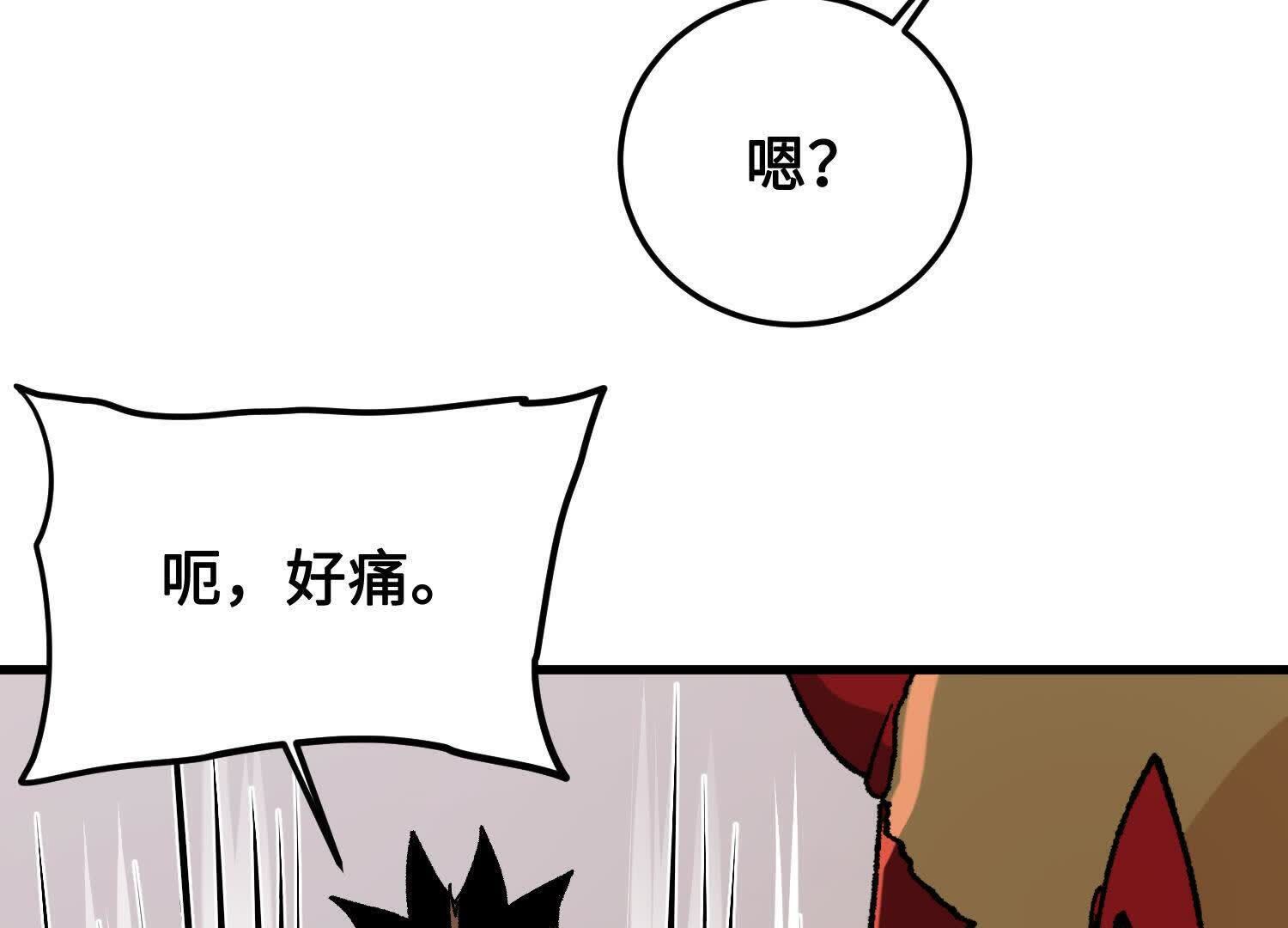 105