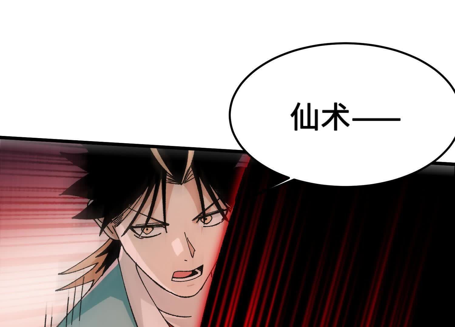 110