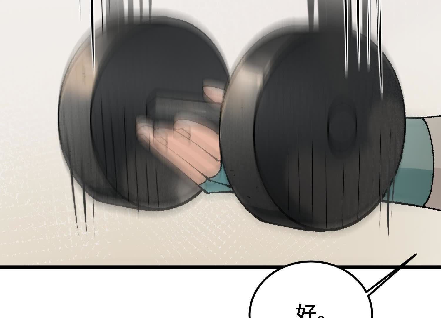 118