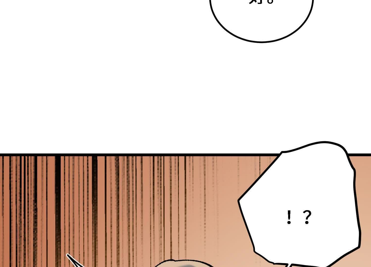 119