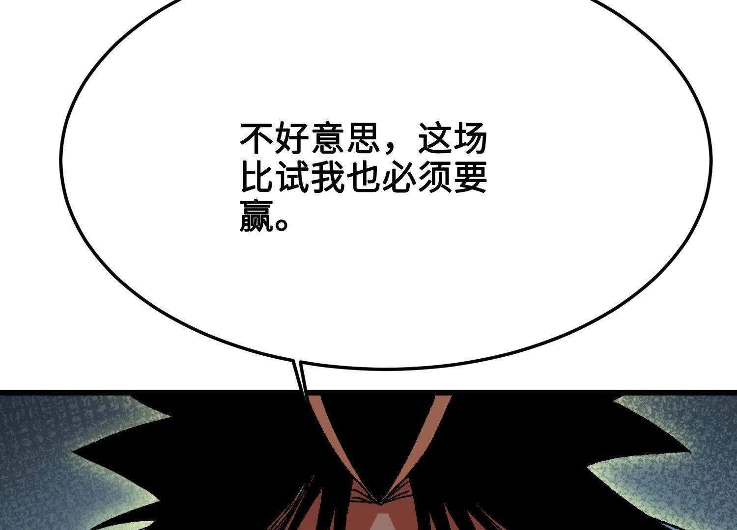 115