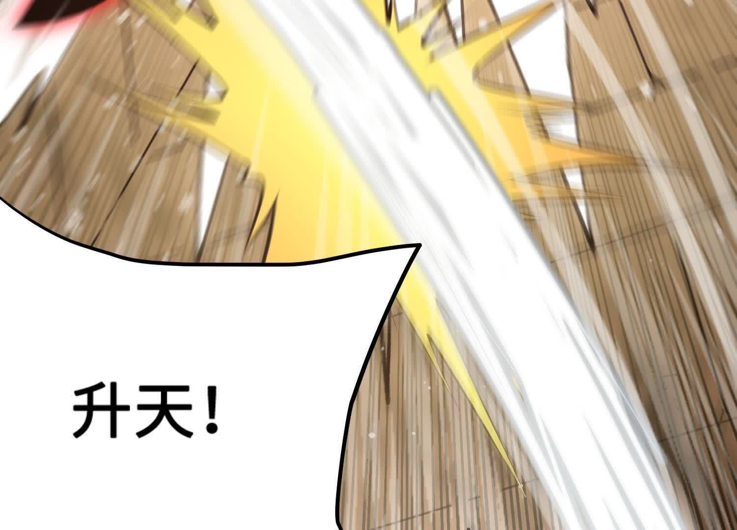 118