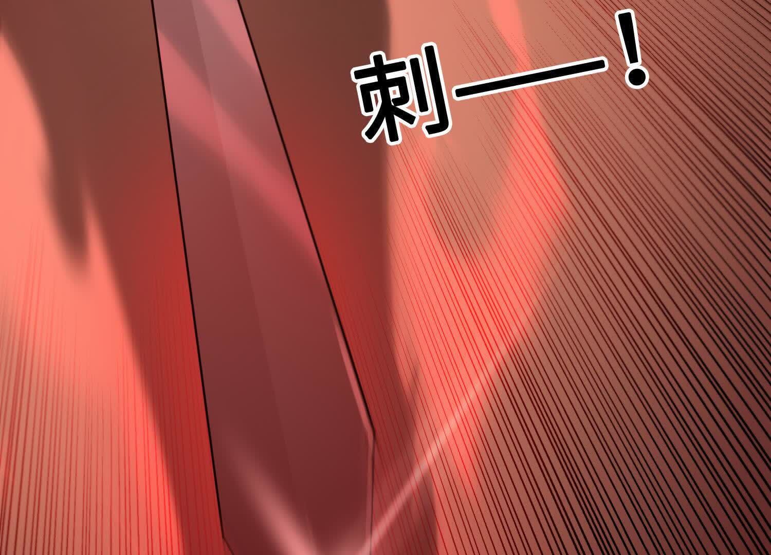 119