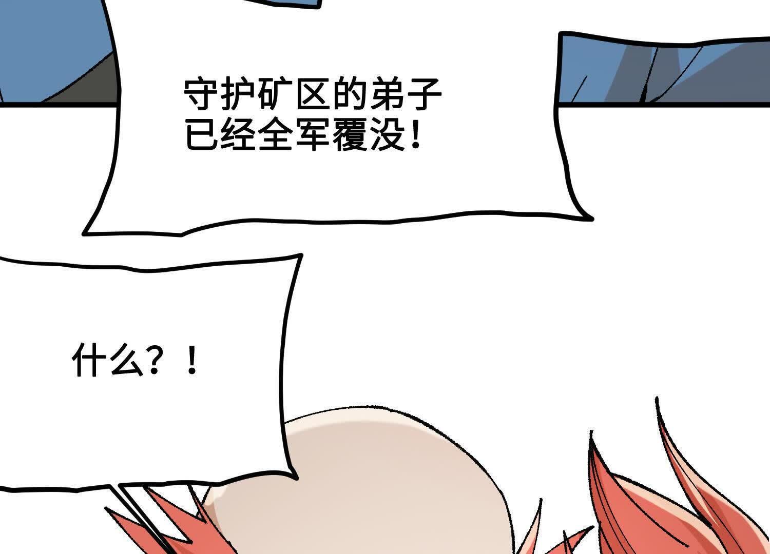 138