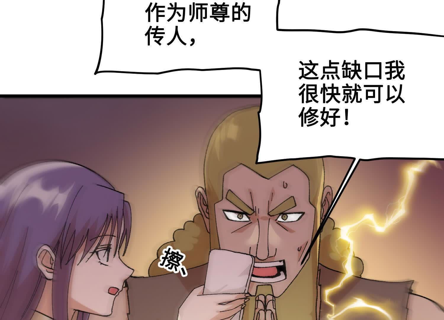 140