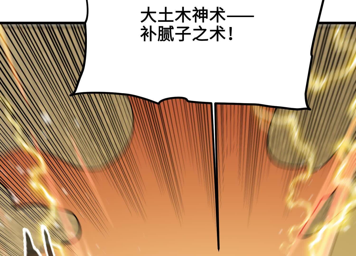 142